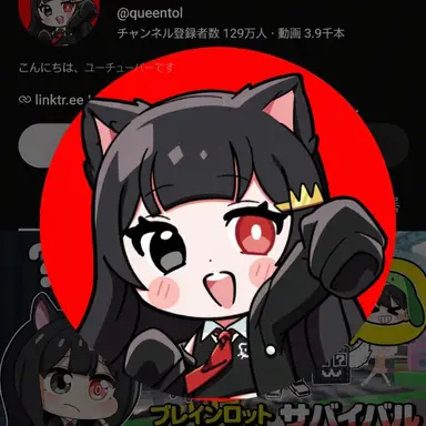 Profile image of クィントル