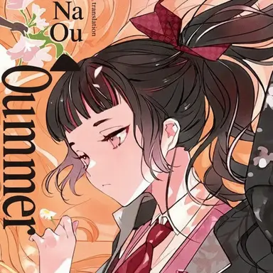 Profile image of Sakura Himetaka