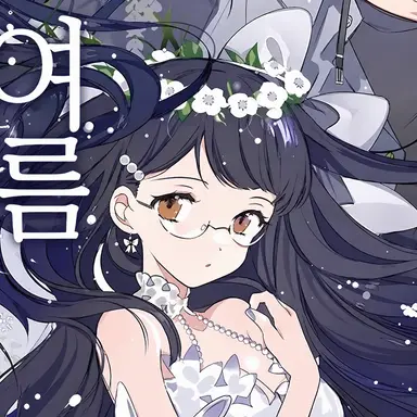 Profile image of 하자쿠라 루리