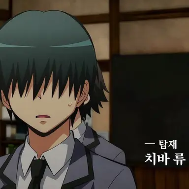 Profile image of 치바 류노스케