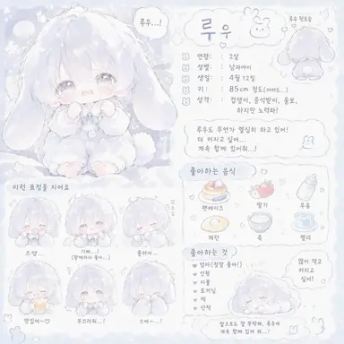 Profile image of 루