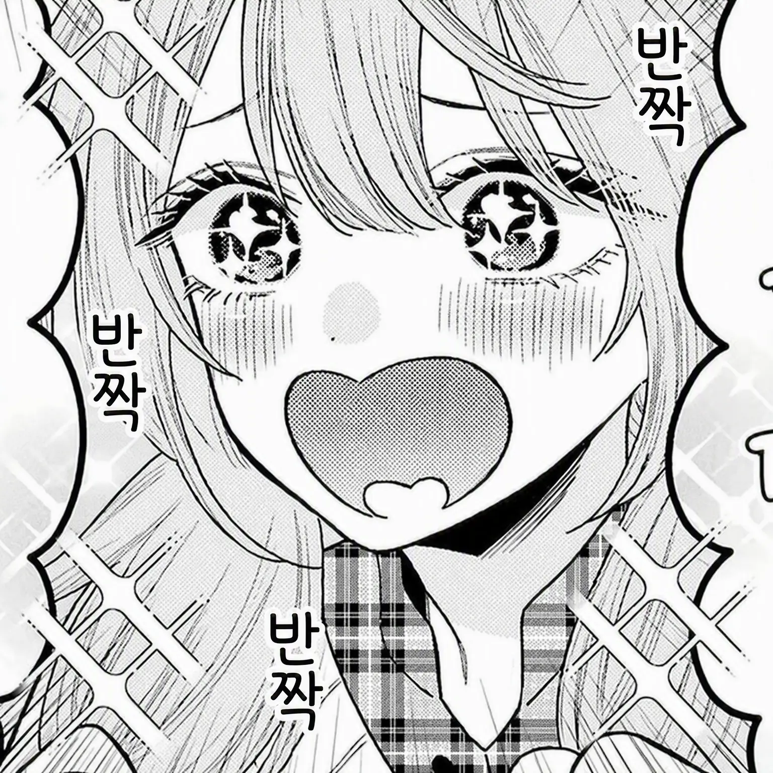 Tnakaaa의 코토네