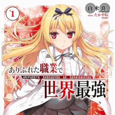 Profile image of ユエ