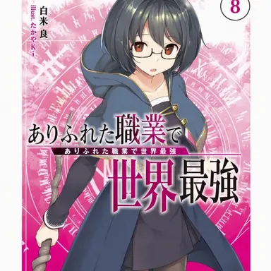 Profile image of 中村恵里
