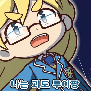 Profile image of 니카이도 루이