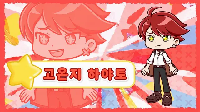 Profile image of 고온지 하야토