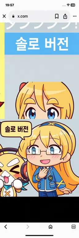 Profile image of 니카이도 루이