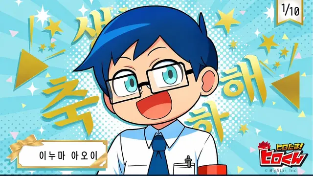 Profile image of 이누마 아오이