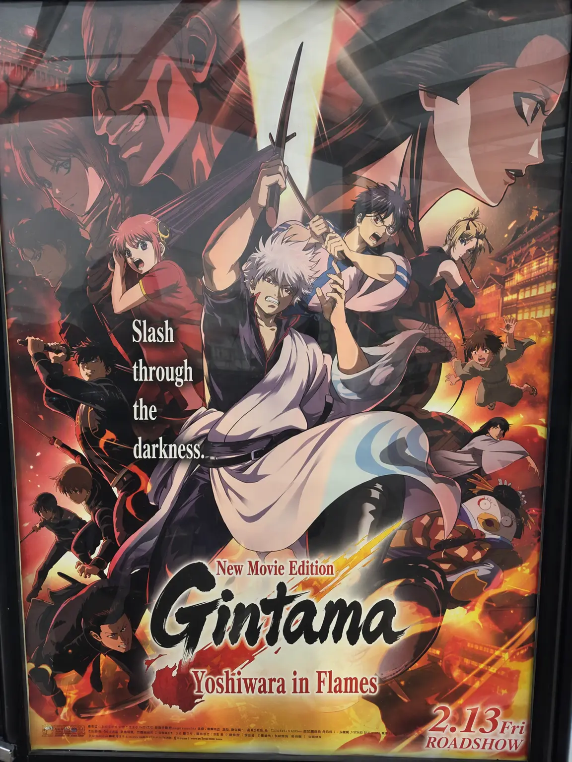 EarthyBoas8812의 Gintama: After Yoshiwara in Flames