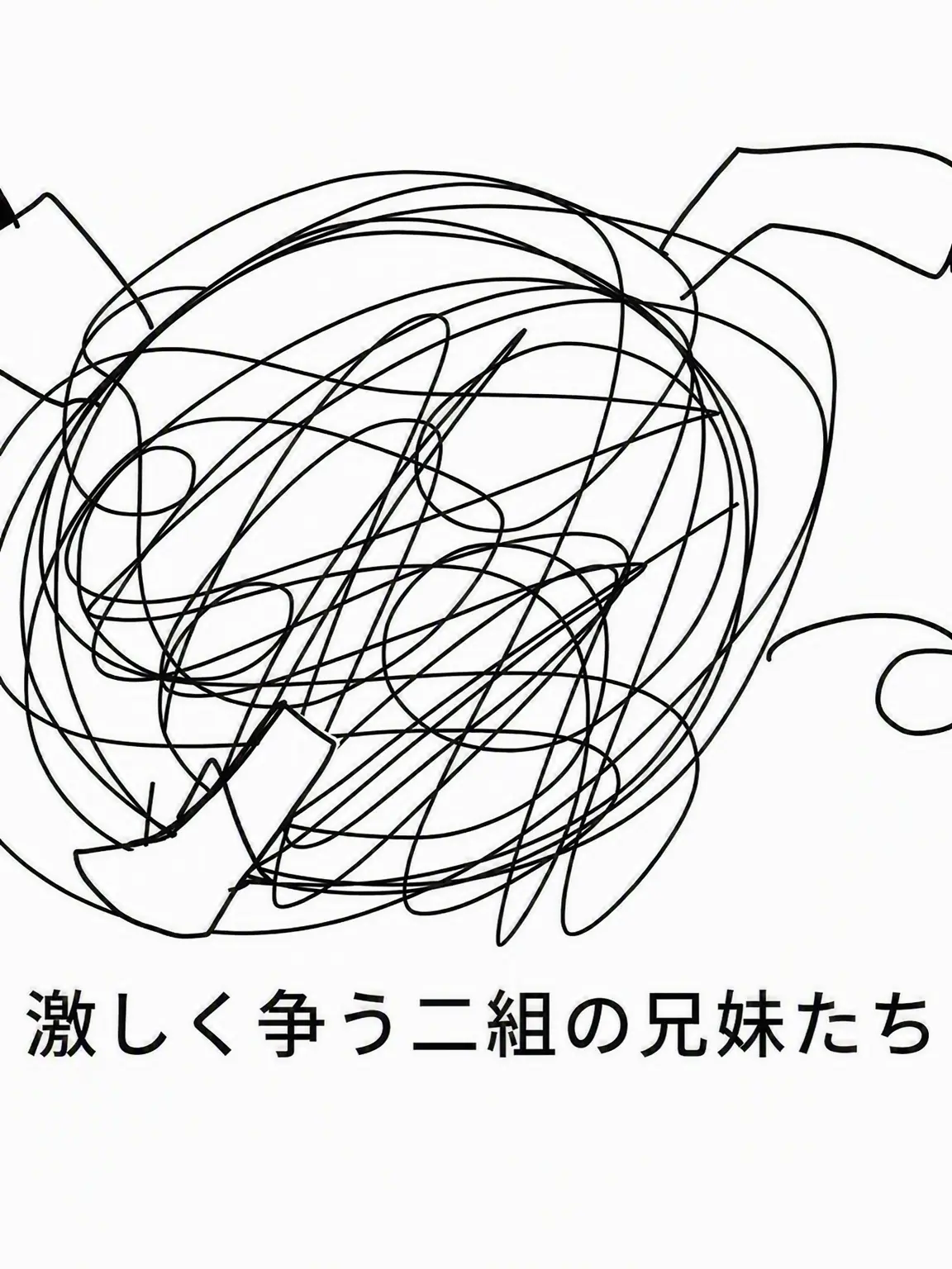Art_Star의 ルジ＆ルエンが転校してきた…(+キツネ、オオカミ)