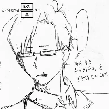 Profile image of 이토메