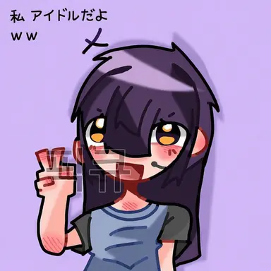 Profile image of サナ