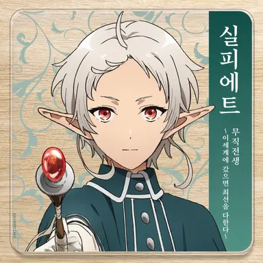 Profile image of 실피