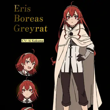 Profile image of Eris