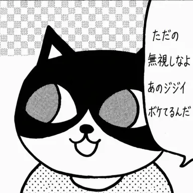 Profile image of にゃんいち