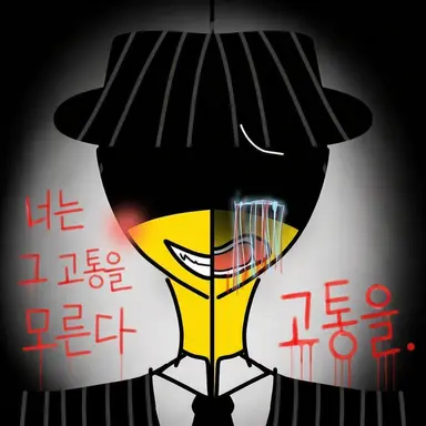 Profile image of 다른 사람들
