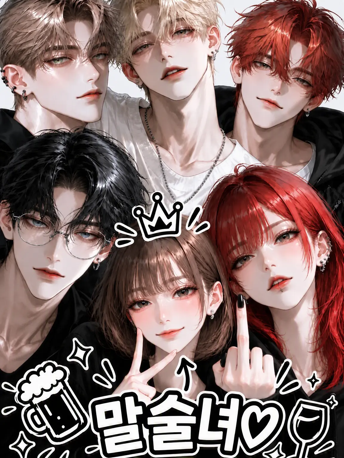kedama02030626의 얼른 취해서 뻗어버려!