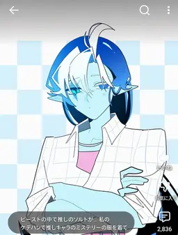 Profile image of シャドウミルク