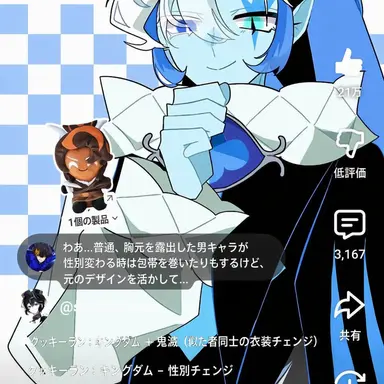 Profile image of シャドウミルク