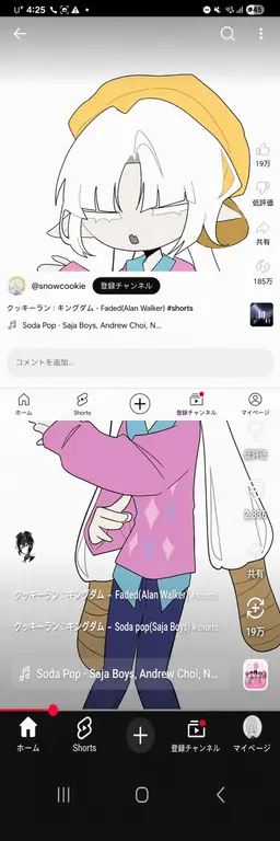 Profile image of ミスティックフラワー