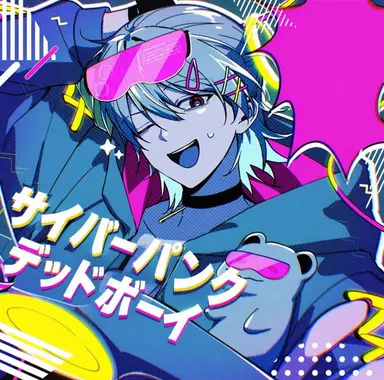 Profile image of イロ
