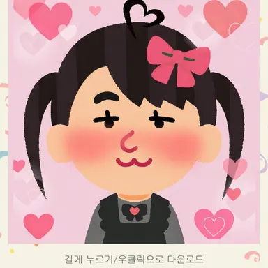 Profile image of 부리코
