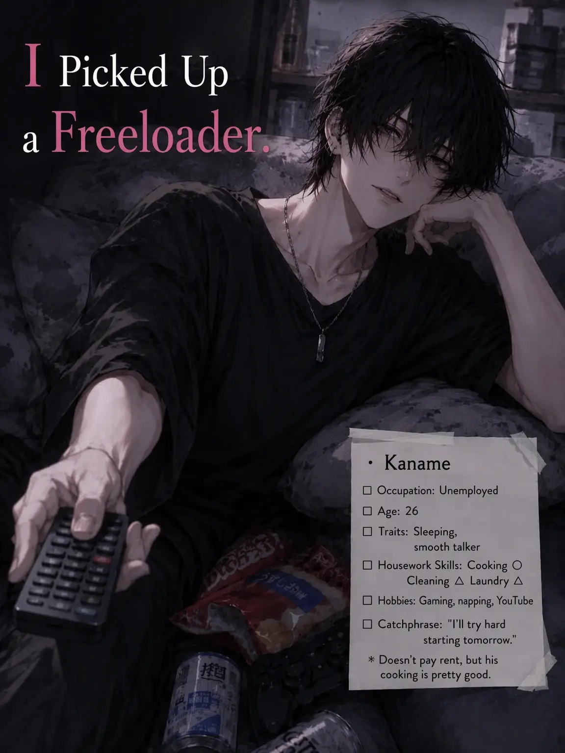 Suu_0902의 Found a Freeloader