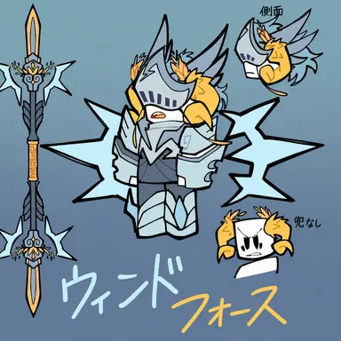 Profile image of ウィンドフォース