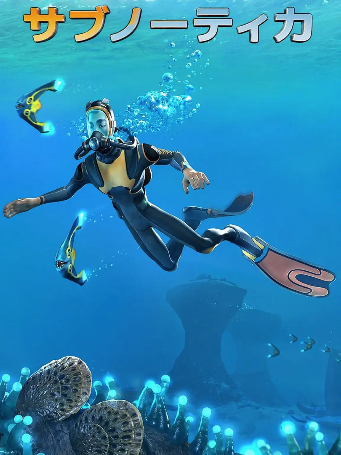 seohuseohu의 SUBNAUTICA(サブノーティカ)