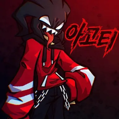 Profile image of 아고티