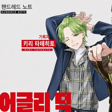 Profile image of 키리 타토