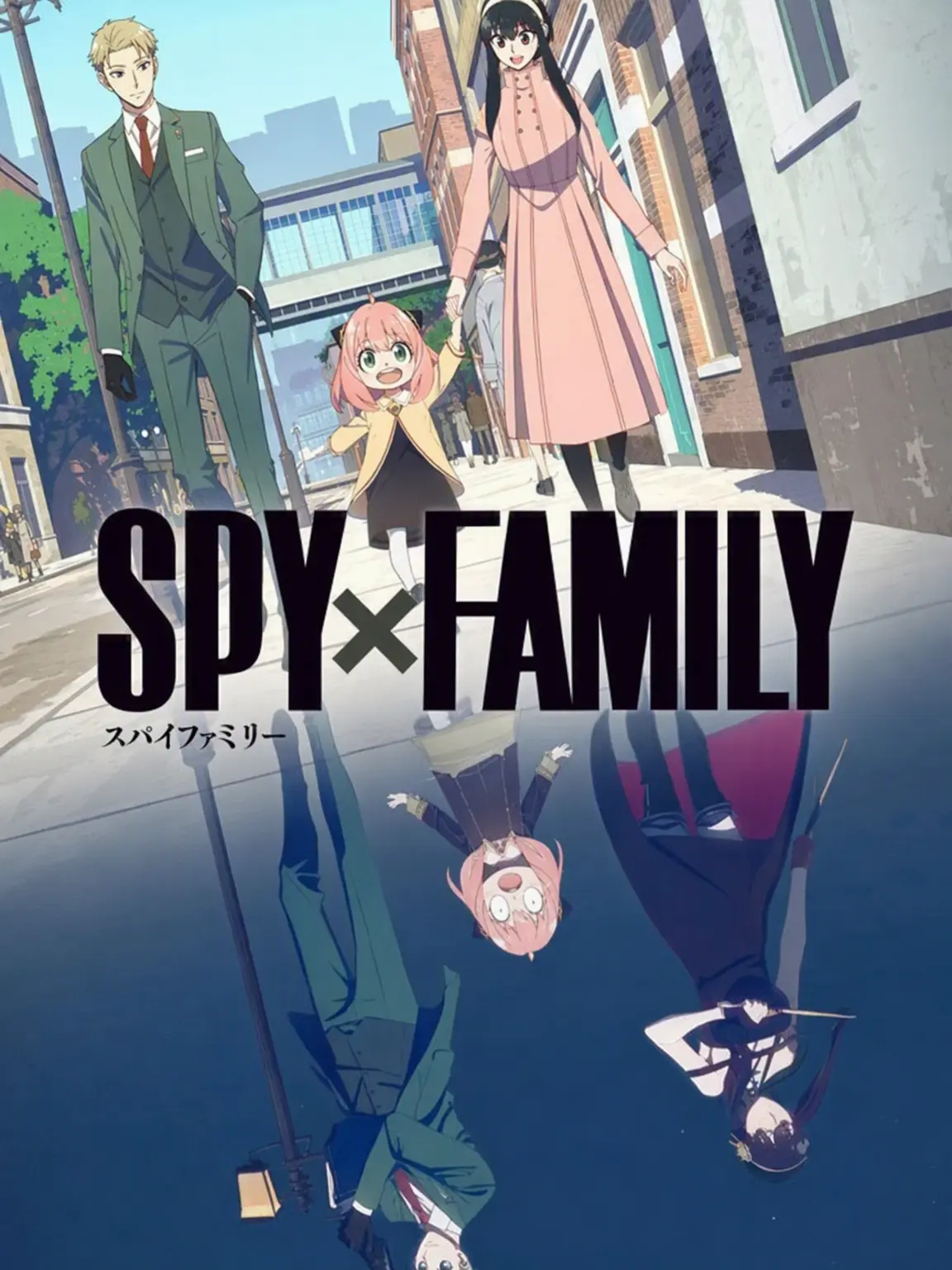 YugiAmane의 SPY×FAMILY