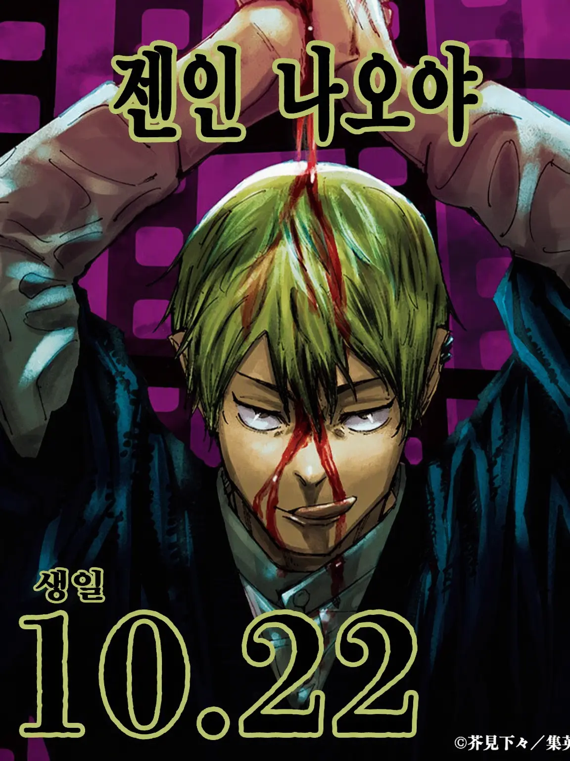 ichigotomikan1530의 태어나준 너에게