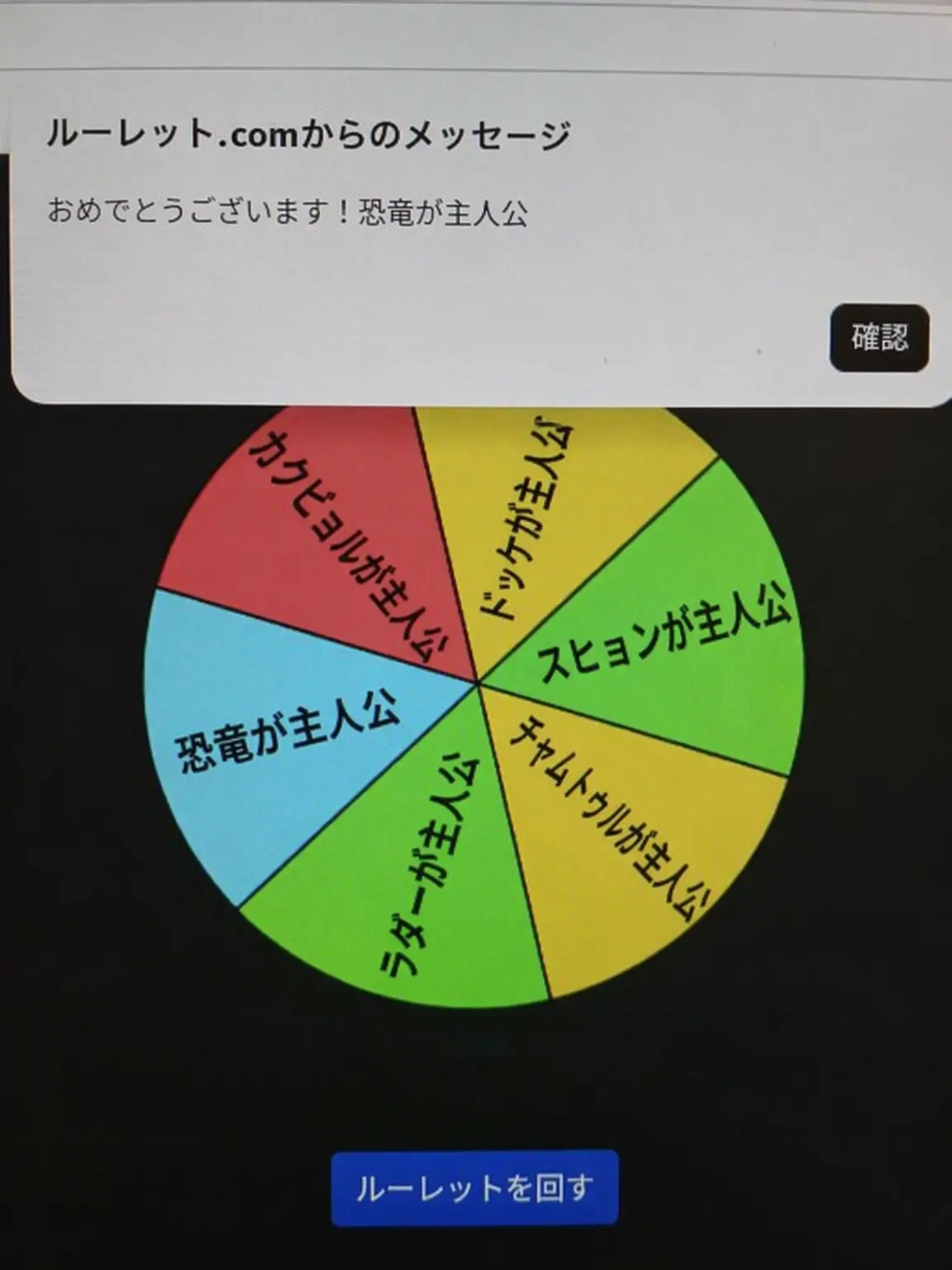 do_love의 [事件ファイル：僕たち会ったことありました？]