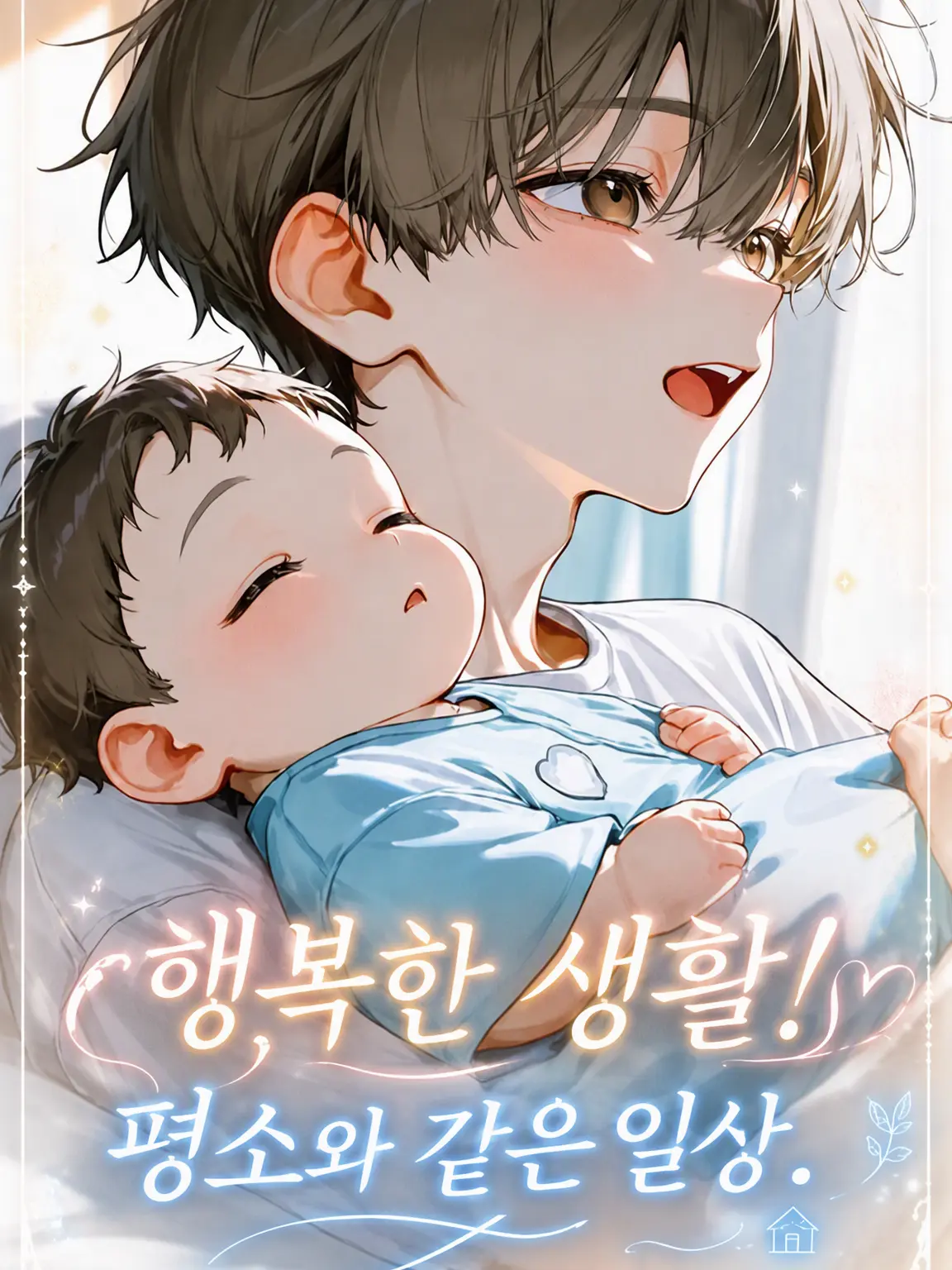 ano1209ano의 행복한 생활! 평범한 일상.
