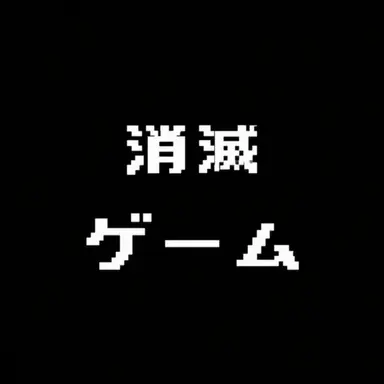 Profile image of ソミョル
