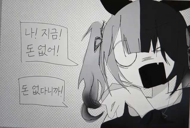 Profile image of 유이토