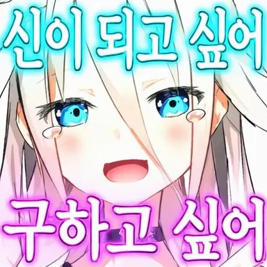 Profile image of 마타리 미츠