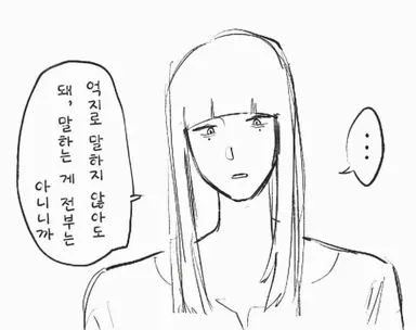 Profile image of 쿠제 토오루