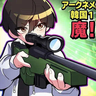 Profile image of マノ