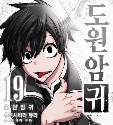 Profile image of 마스미