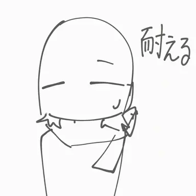 Profile image of ブロック