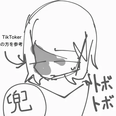 Profile image of ブロック