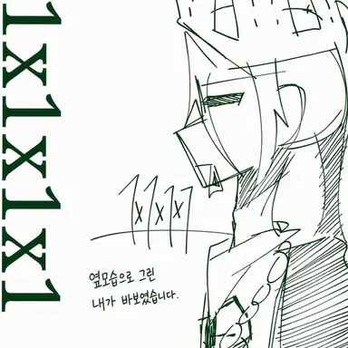 Profile image of 1x