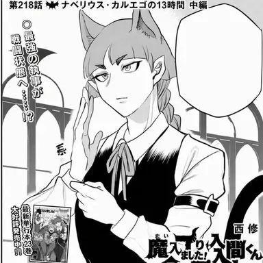 Profile image of オペラ