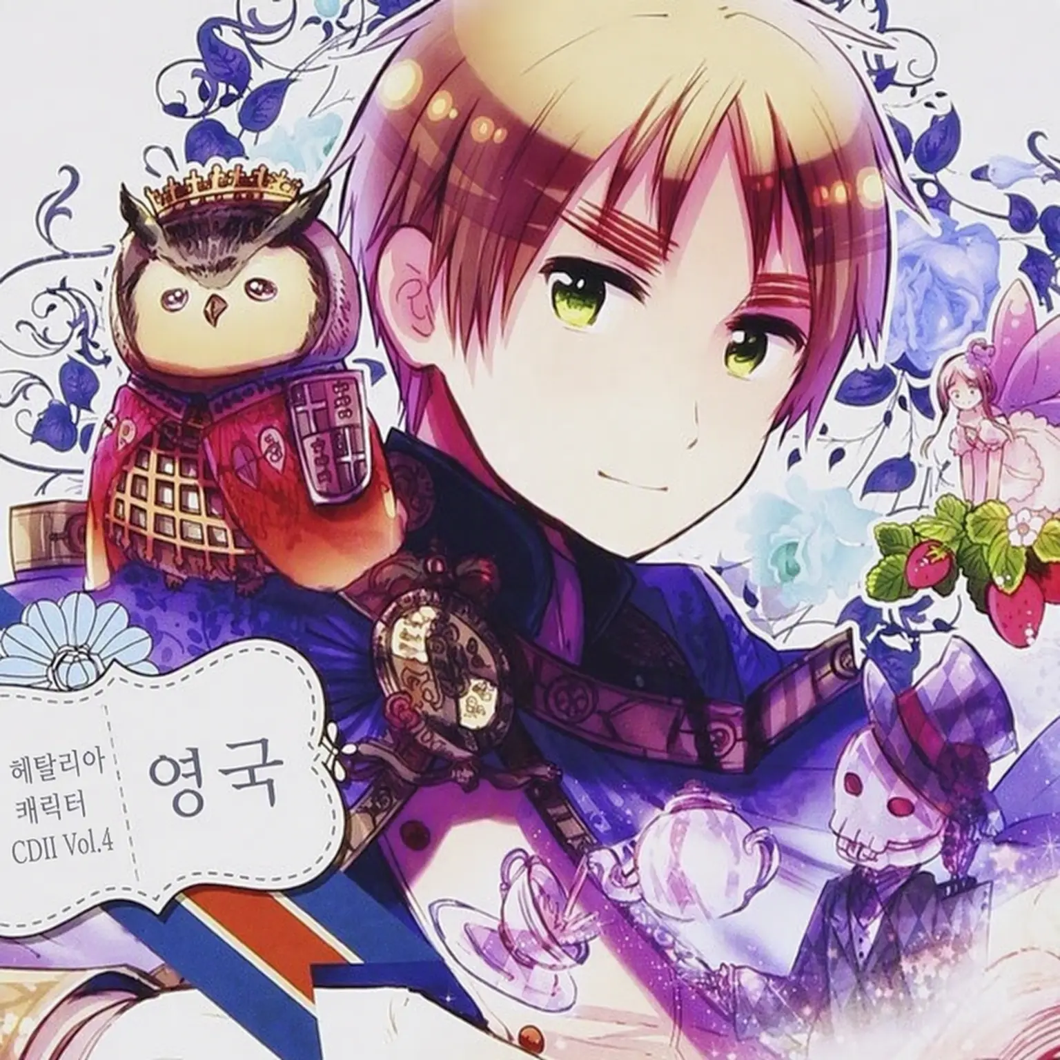 CoralZebra7037의 야!! 나 좀 보라고!!