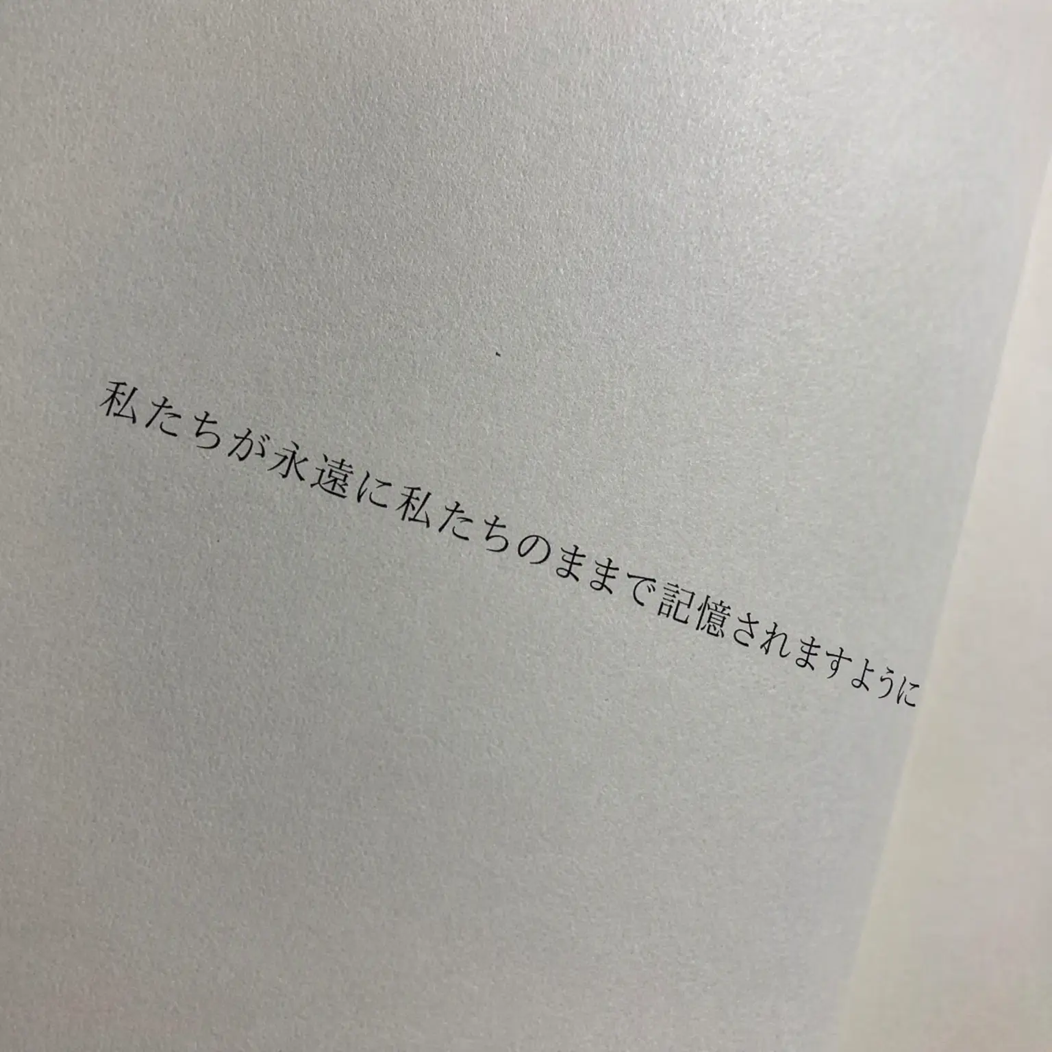 Sasa_6318의 愛してはいたのか