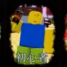 Profile image of キム・ヨウ