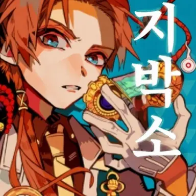 Profile image of 아오이 아카네