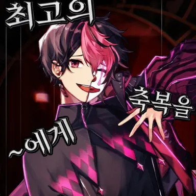 Profile image of 란